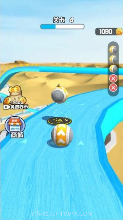 球球跑酷球球大作戰3D截图3 球球跑酷球球大作戰3D截图3