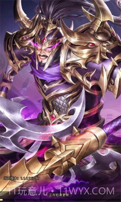 三国神魔争霸截图1