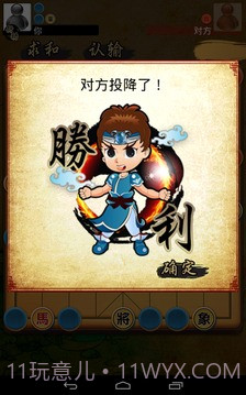 揭棋Online暗象棋截图1 揭棋Online暗象棋截图1