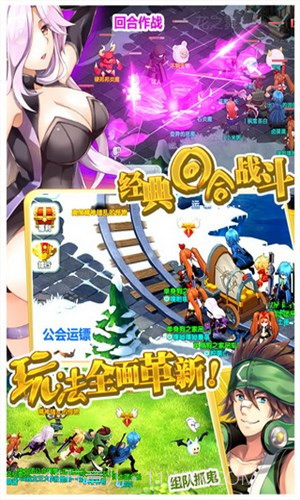 如果的世界截图4 如果的世界截图4