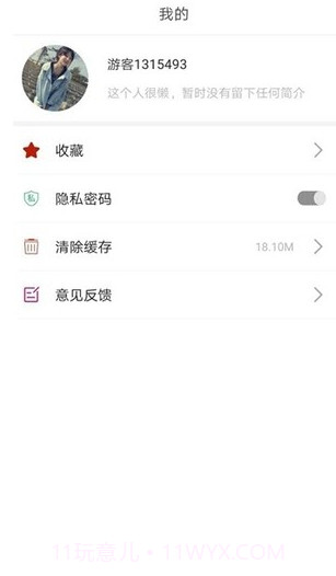 青青壁纸截图1 青青壁纸截图1