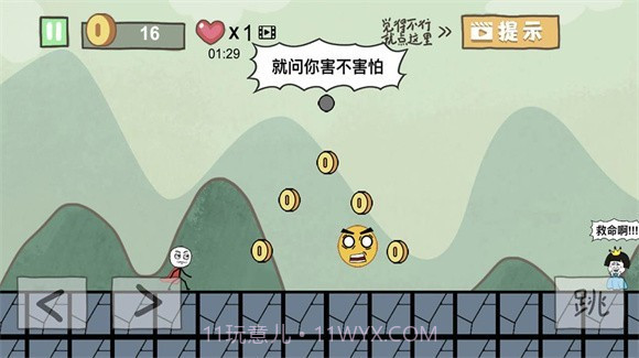 做个老司机截图2 做个老司机截图2