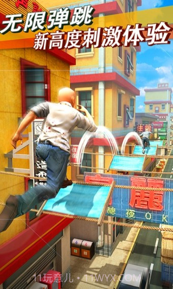 心花路放手游截图1 心花路放手游截图1