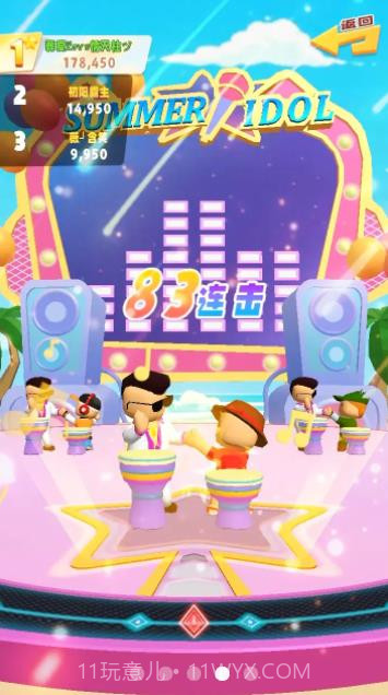 咚咚啪截图4 咚咚啪截图4