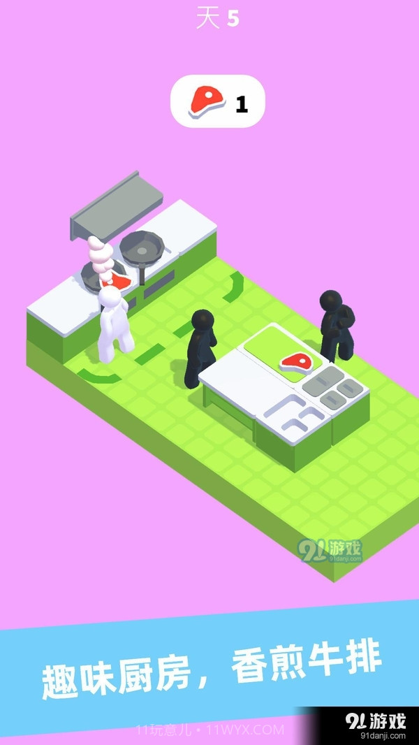 加油打工人app截图2 加油打工人app截图2