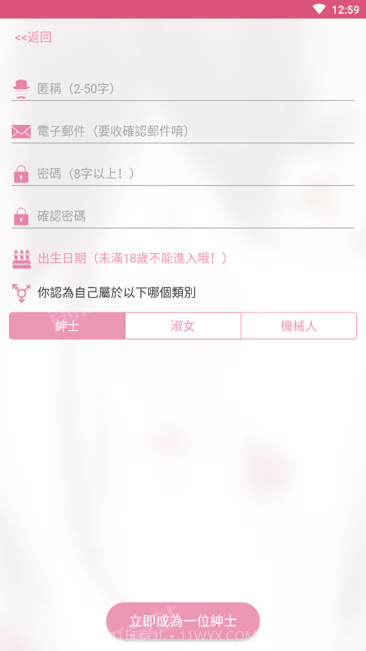 picacg最新版截图2