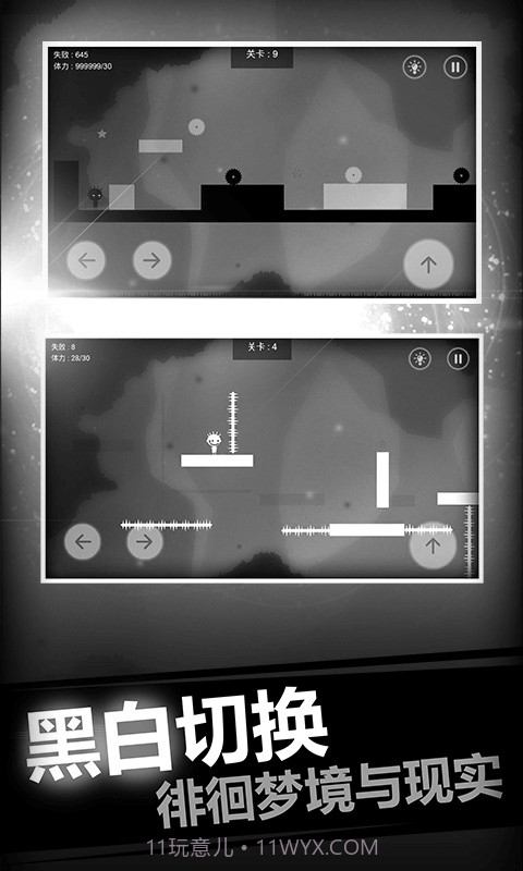 史小坑的恶梦截图2 史小坑的恶梦截图2
