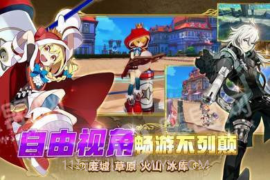 了不起的亚瑟截图3