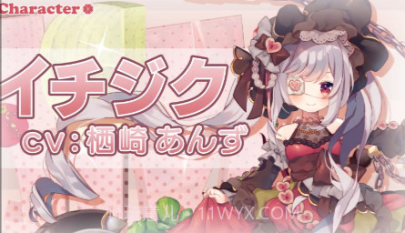 可爱水果！创生大树与果实少女截图3