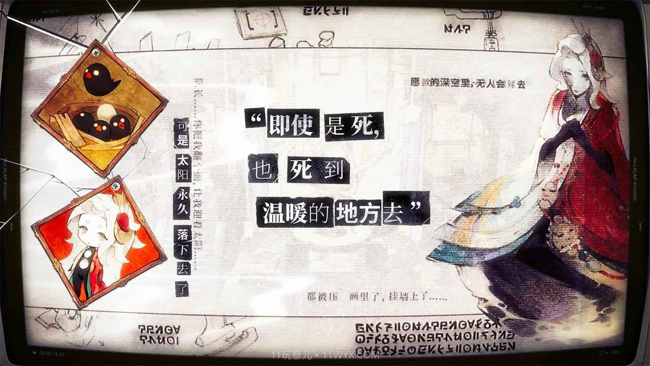 失落四境2023截图2