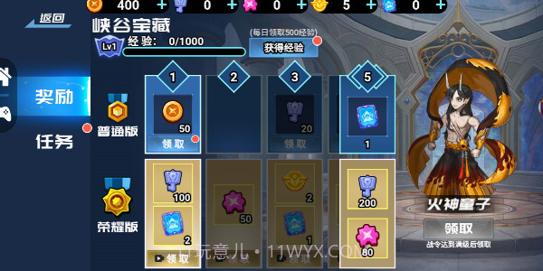 勇者的荣耀5v5截图5 勇者的荣耀5v5截图5