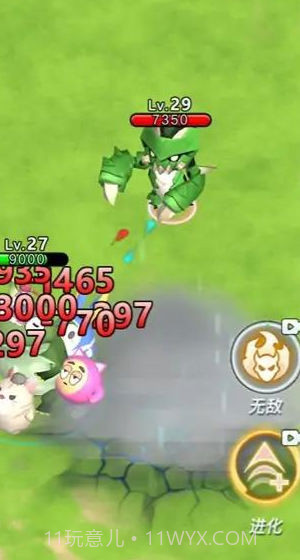 精灵训练场截图3