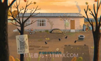 不幸小妹汉化版截图1