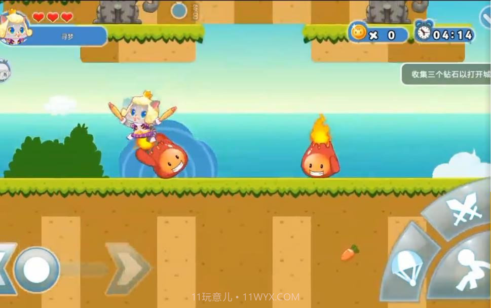 有喵气大冒险截图3 有喵气大冒险截图3