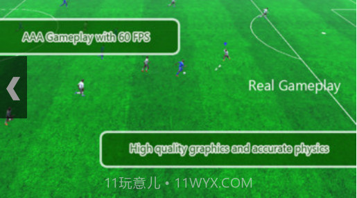 光荣的挑战截图1 光荣的挑战截图1