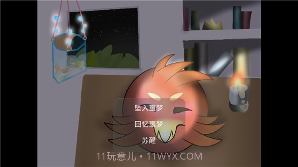 凹凸学园噩梦的开始截图2 凹凸学园噩梦的开始截图2