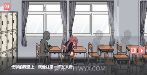 和散漫的同学一起生活截图2 和散漫的同学一起生活截图2