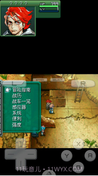 重装机兵3S(悟饭版)截图2 重装机兵3S(悟饭版)截图2