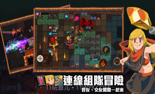 绝望地下城截图2 绝望地下城截图2