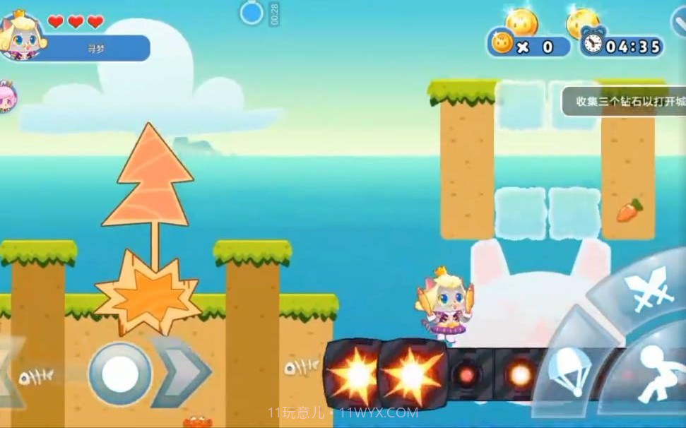 有喵气大冒险截图2 有喵气大冒险截图2