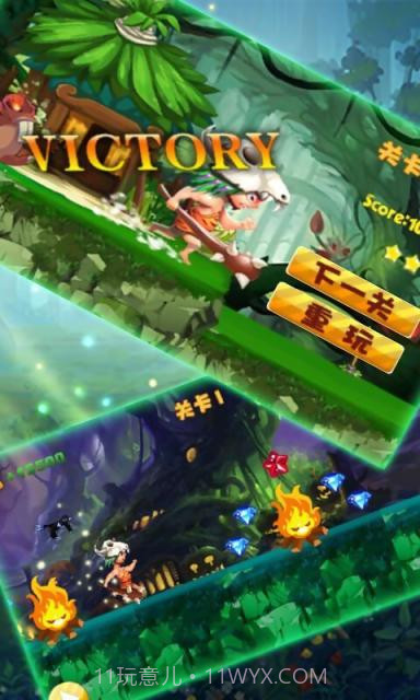 印第安快跑截图2 印第安快跑截图2