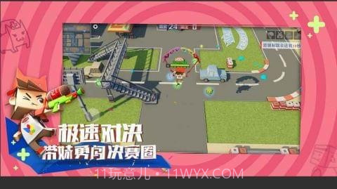 纸盒大乱斗免费版截图2