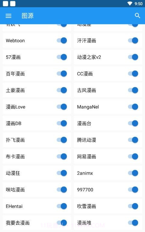cimoc漫画版截图1 cimoc漫画版截图1