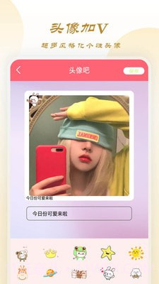 轻相机截图1 轻相机截图1