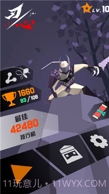 忍心截图1 忍心截图1