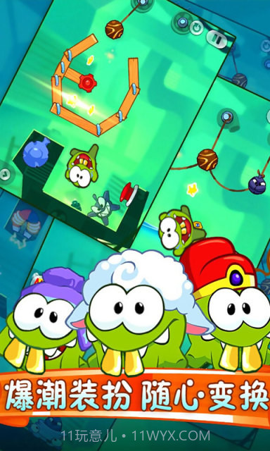 消绳子祖玛截图4 消绳子祖玛截图4