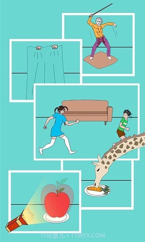 可乐被弟弟喝掉了截图2 可乐被弟弟喝掉了截图2