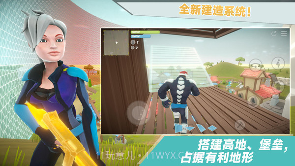 爸爸不让我吃鸡截图1 爸爸不让我吃鸡截图1