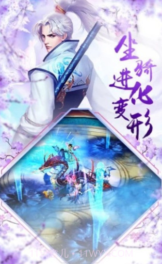 我在神界刷装备截图2 我在神界刷装备截图2