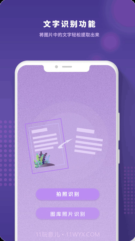 望远镜远望器截图4 望远镜远望器截图4