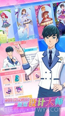 菲梦少女人气偶像截图4 菲梦少女人气偶像截图4