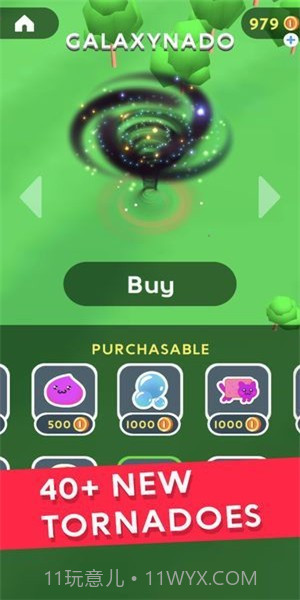 台风模拟器截图2 台风模拟器截图2