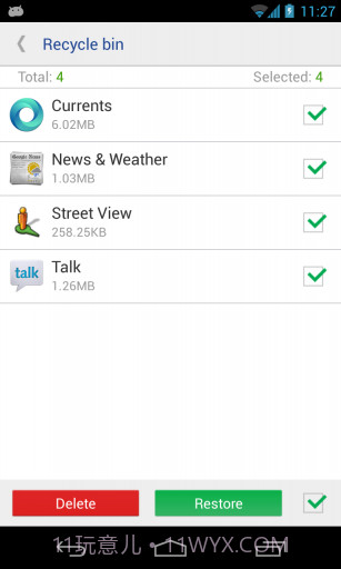 系统程序安全卸载器截图3