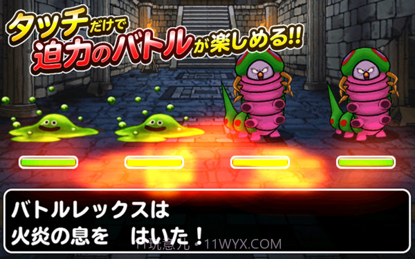 勇者斗恶龙怪兽篇手游截图4 勇者斗恶龙怪兽篇手游截图4