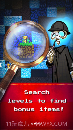 只剩骨头截图2 只剩骨头截图2