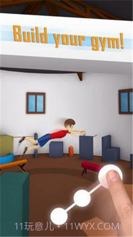 环形跑酷（Tetrun）截图1