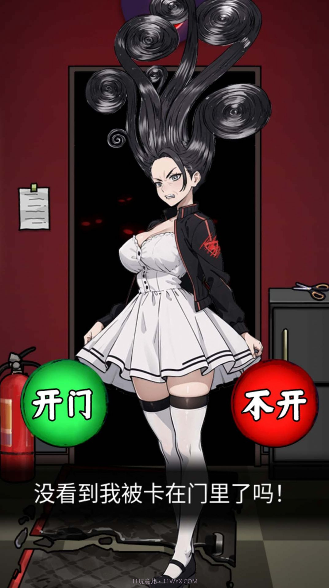 电影院怪谈截图4 电影院怪谈截图4