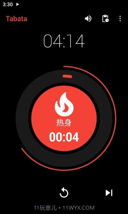 混合式间隔计时器截图2 混合式间隔计时器截图2