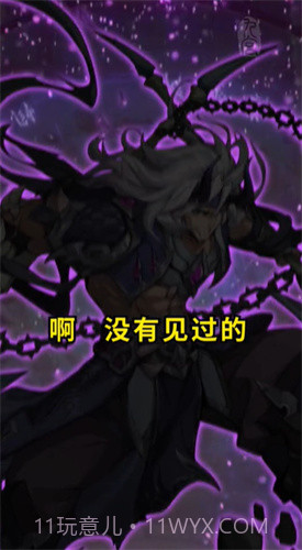 幻想神魔录截图1 幻想神魔录截图1