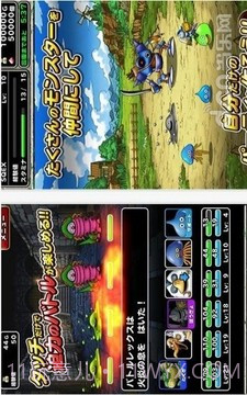 勇者斗恶龙怪兽仙境截图3 勇者斗恶龙怪兽仙境截图3