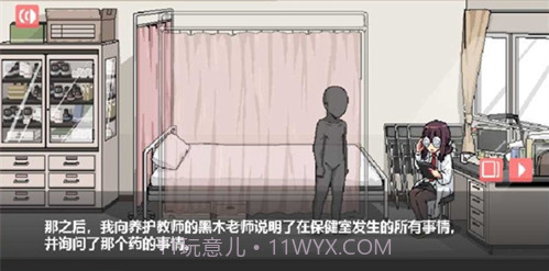 和散漫的同学一起生活截图3 和散漫的同学一起生活截图3