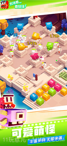 方块君挺住截图1