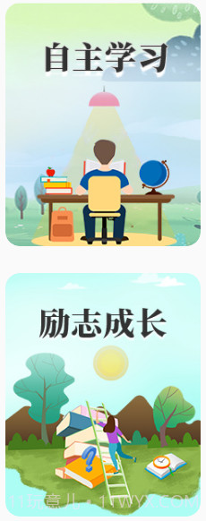 海淀区中小学资源平台截图2 海淀区中小学资源平台截图2