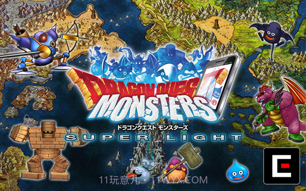 勇者斗恶龙怪兽篇截图1