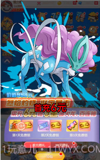 口袋召唤OL截图2 口袋召唤OL截图2