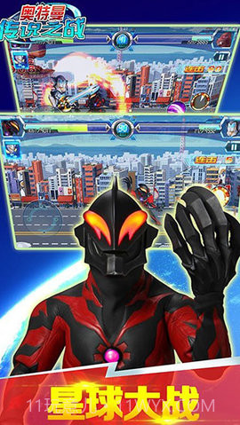 奥特曼传说之战无限购买版截图3 奥特曼传说之战无限购买版截图3